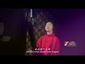 [English Subtitles] Jiaxi's classical solo singing The Story Of Qingshui River a Chinese love story