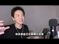 沒自信的女生如何駕馭天菜男？ | Tammy 純聊天