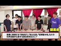 【7人の壁】未使用問題でクイズ！