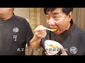 【國宴大師•咖哩雞飯】濃鬱醇香，暖胃下飯！侯老師吃了一大碗米飯，還直言不夠！| 老飯骨