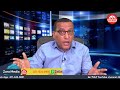 #zaramedia  -በትግራይ ጄኖሳይድ የሚፈለጉ ከፍተኛ መኮንኖች/መከላከያ በትግራይ የፈጸመው በአማራ ያላደረገው?/በባለስልጣኑ የተዘረፈው ንብረት