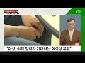 [세상만사] '세계에서 가장 우울한 나라' 대한민국? 이유 들여다 보니