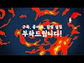 컴활1급 필기 기출풀이 2016년 03월 05일 1과목 컴퓨터 일반 06~10번까지