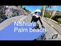 三ヶ根山スカイラインと海沿いマスツーリング｜バイク女子｜ninja400｜モトブログ｜insta360｜motovlog