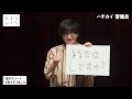 【大喜利】「逆デスノート」でありそうなこと【大喜る人たち728問目】