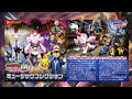 Main Title (Movie 2014 Title Theme) - Pokémon Movie17 BGM