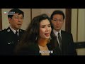 捉錯賊人因而一同被告非禮，幸得上司力保｜瘦虎肥龍 (Nutty Kickbox Cops)｜洪金寶｜麥嘉｜吳家麗｜8號電影院 HK Movie｜美亞影院｜精華