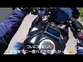 Z900 南会津ソロツーリング