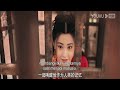 INDO SUB (YASHA：MY DEEPEST LOVE) Berpetualang ke negeri Yaksha selamatkan seorang wanita! | YOUKU