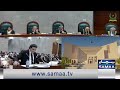 Salman Akram Raja Datt Gaye | SIC Reserved Seats Case Hearing | SAMAA TV