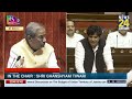 Imran Pratapgarhi ने Parliament में दिया गजब भाषण, देखिए कैसे बोला हमला?