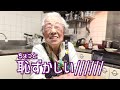 【94歳大食いVlog】普段の1日の食事を撮影してみたら予想以上に食べてて引いた件