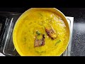 Assamese recipe of Mango fish curryআমৰ সৈতে মাছৰ জোল #assamesecookingchannel