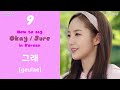 Top 10 Super Easy Korean words - Learn Korean with your favorite Kdramas!