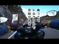 バーグマン400乗ってみた！【モトブログ】大人のビッグスクーターという選択…SUZUKI BURGMAN 400 MOTORCYCLE REVIEW in JAPAN