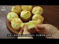 Chewy, Gluten Free Cheese Bread Recipe :: The video is short, right? It's really easy