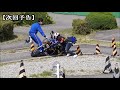 【超絶下手】夢の普通二輪免許取得への道PART1/嫁の教習所奮闘記【バイク女子】