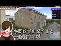 ２４時間寝てない状態で、50回連続0m特定しないと寝られないジオゲッサーが地獄すぎた - GeoGuessr