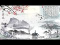 SUPER BEAUTIFUL CHINA CLASSIC MUSIC - Pure Chinese Style Music 🎵 Flute music, Erhu music, Zen music