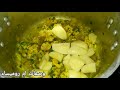 روتين مسائي بلا زواق / شاركت معاكم بريوش نجح جربيه بعينيك مغمضين🤩 مريقة تجي معلكة 👌😋