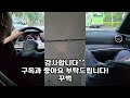 텃밭 가는 길에 카룩스 발명 썰 풀기