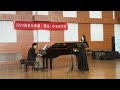 Abschlusskonzert von Frau Chu Mozart Horn Concert No.4