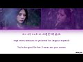 Dreamcatcher JiU & SuA (드림캐쳐 지유 & 수아) - ‘Switch To Me (나로 바꾸자)’ cover, color code lyrics Han|Rom|Eng