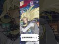 遊戲王 Duel Links 靈使天琴 VS 時空龍