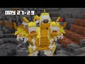 I Survived 100 Days as a HYDRA GOD in HARDCORE Minecraft!