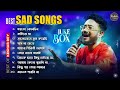 Top Sad Songs Playlist | Best Of Keshab Dey | Hit Bengali Songs 2024 | Sad Jukebox