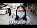 😨跌車😨女朋友拎車成為女騎🤪我送給她的電單車❤️！後有彩蛋🤪【魚波vlog#136】【女朋友電單車育成計劃EP.11】