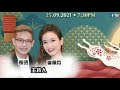 林健辉 ~ 北京一夜 (双声) (华语经典歌曲) @ 线上直播欢庆中秋 Lennerd Lim ~ One Night In Beijing (Classic Mandarin Song)