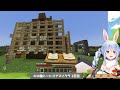 【Minecraft】ホロ鯖ハードコアマイクラ開始！2日目ぺこ！【ホロライブ/兎田ぺこら】