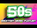 50s Oldies - Oldies Music Collection 50s - Greatest Hits Golden Oldies- 50s Music Is Always Immortal