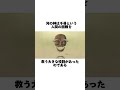 【千と千尋の神隠し】オクサレ様は物語の最重要キャラ #ジブリ #ghibli #千と千尋の神隠し