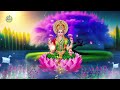 LIVE महालक्ष्मी आरती : आज सुबह Laxmi Aarti | Lakshmi Chalisa सुनने से सभी मनोकामनाएं पूर्ण होती है