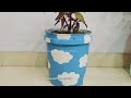 balti diy || big planter diy || diy planter at home || balti decoration ideas || 12 inch plastic pot