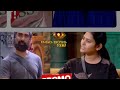 kiritika vs sivani big boss ott 3 on kichen#trending #viralvideos #vidios