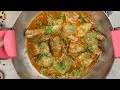 Highway Style Afghani Chicken Karahi Recipe By Food Fusion (Ramazan Special)