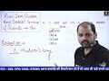 English || Articles Previous Year Questions || SSC || By Ravi sir