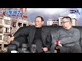 西城講故 Ep 5 - 陳惠敏評鬍鬚勇！香港最大的社團，亦都係最唔團結的社團！惠敏哥與日本山口組的故事！誰人刺殺竹中正久！