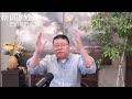 越共总书记苏林下星期访华寻求习近平政治支持/新闻8分钟/王剑每日观察