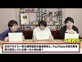 YouTuberに一番詳しいのは誰だ！？YouTuberクイズ！！！