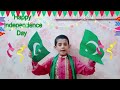 Hamara Parcham | Mili Naghma | Independence Day Wishes | 4 KIDS FUN