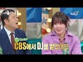 [#라디오스타] 김숙 집 청소 알바?!😯 대작 배우 최강희의 연기 복귀 선언🎉 ㅣ#최강희 MBC 240612 방송
