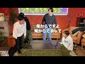 #207【全員集合】だらだらだらだらだらな日