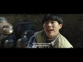 LITTLE FOREST Trailer | CinemAsia 2019