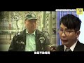 法奧Faroll特約｜元朗水邊村惡夫婦 (下集) 惡婦鬧記者「你都痴九線！」衝紅燈避追問 四舊石躉阻出入口 𠝹鐵耳禁人吊走｜Channel C HK