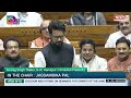 Anurag Thakur ने Shashi Tharoor को Rahul Gandhi के ही सामने फंसा दिया,बोले 