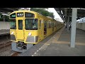 【アニメ「終末トレインどこへいく？」モデルの電車】西武鉄道 新2000系「2463F」はこんな電車です！